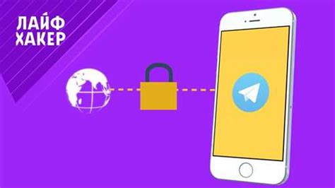 Почему стоит хранить сообщения в Telegram