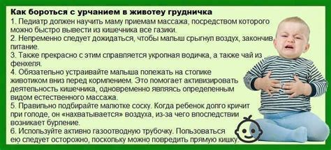 Почему у ребенка урчит в животике