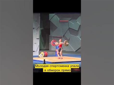 Почему штангисты теряют сознание после поднятия