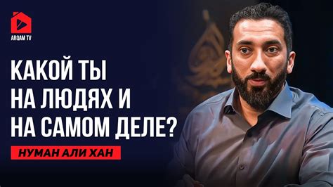 Почему я верю в позитивное воздействие благих дел