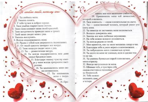 Почему я люблю его