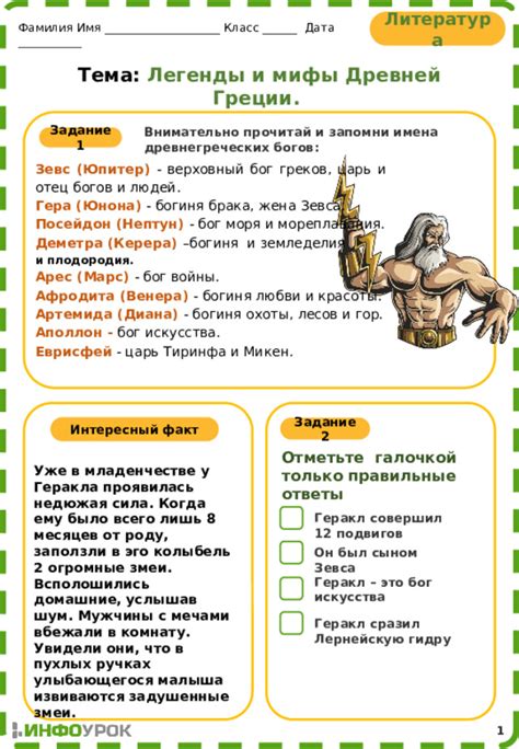 Почитание богов моря и покровителей мореплавания