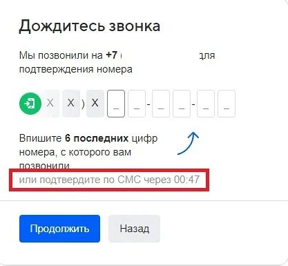 Почтовые перевозчики без обязательного указания номера контактного телефона