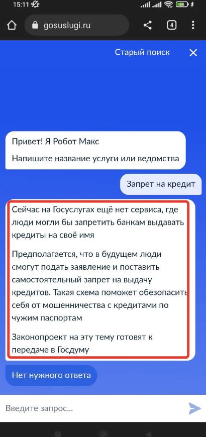 Пошаговая инструкция: как включить в действие специальную карточку поддержки москвича