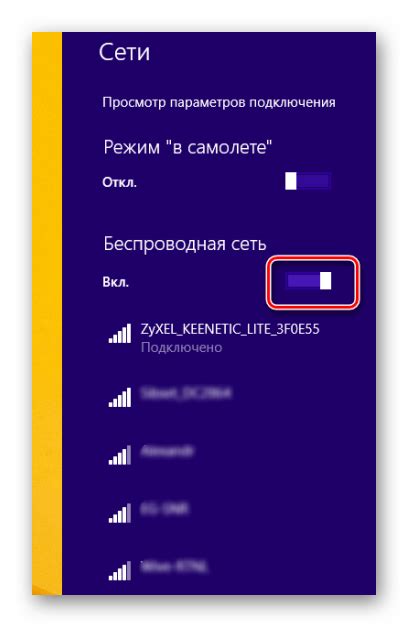 Пошаговая инструкция: как открыть меню настройки беспроводных соединений