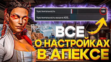 Пошаговая инструкция настройки ковака под Апекс