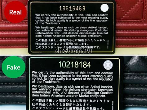 Пошаговая инструкция проверки подлинности сумки Chanel по номеру сертификата: