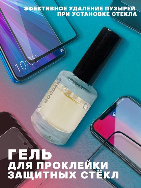 Появление пузырей под стеклом