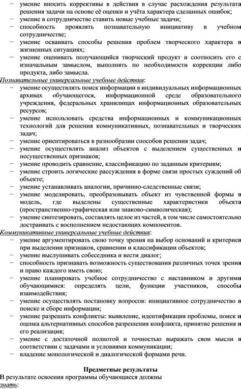 По сведениям в архивах образовательного учреждения