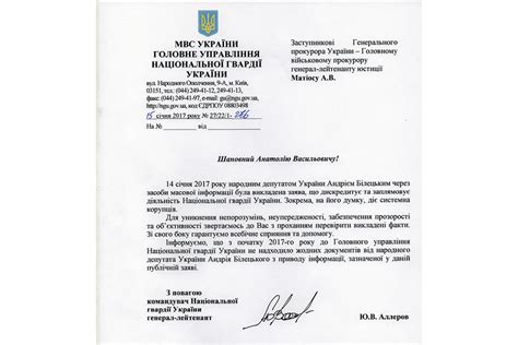 Правдивость заявлений игроков