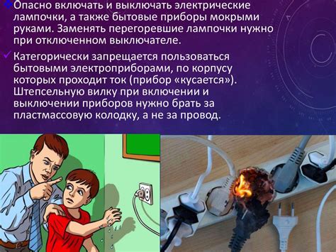 Правила безопасного обращения с аккумулятором электрического самоката