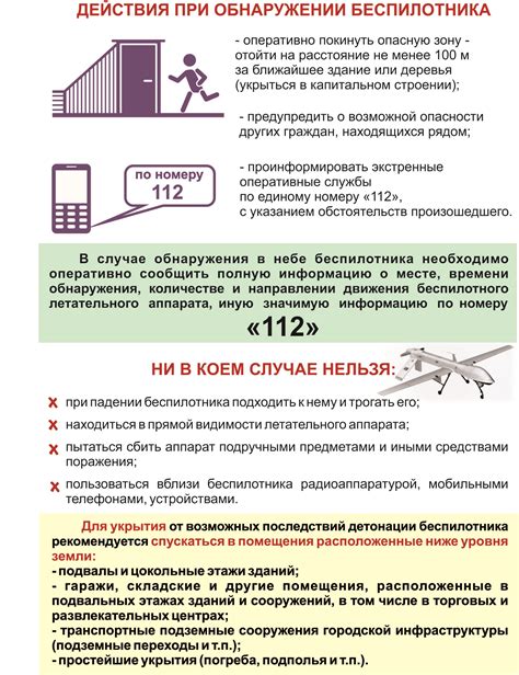 Правила безопасности при использовании фар
