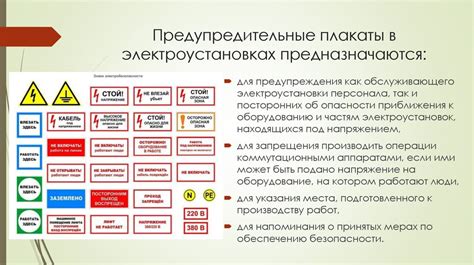 Правила безопасности при монтаже и настройке диммера арлайт