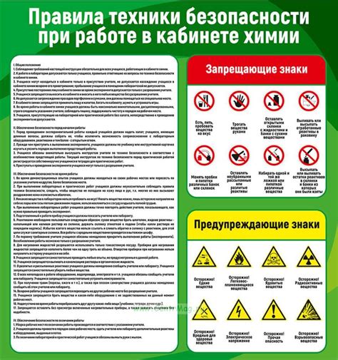Правила безопасности при работе с полиэтиленовыми упаковочными лентами