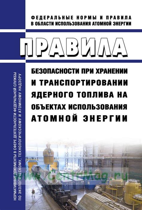 Правила безопасности при хранении дизельного топлива