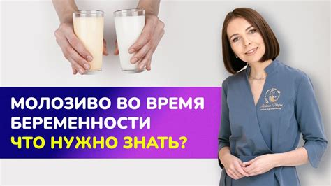 Правила возможного выделения молозива: экспертные советы