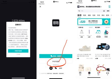 Правила заказа на платформе Пойзон
