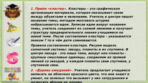 Правила использования "это" и "то" с объектами и явлениями