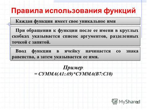 Правила использования запятой с учетом