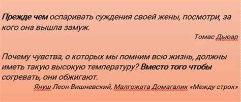 Правила использования запятых в русском языке