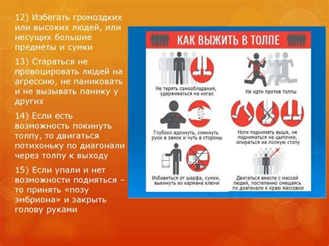 Правила использования личного полотенца в общественных местах