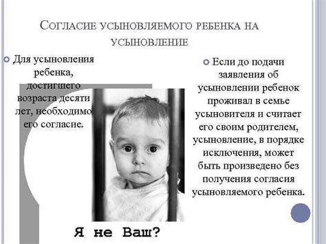 Правила и нюансы