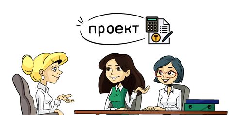 Правила и условия доплаты