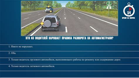 Правила обгона мотоцикла на автомагистрали