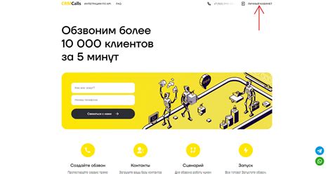 Правила персональных номеров