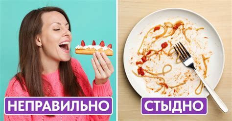 Правила поведения в ресторане