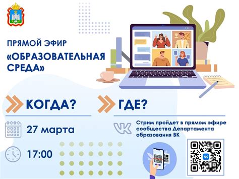Правила посещаемости: важная информация для обучающихся в техникуме