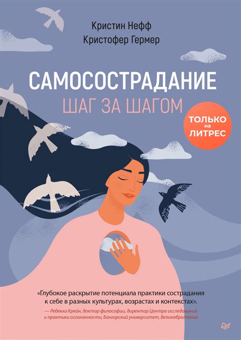 Правила прокладки: шаг за шагом