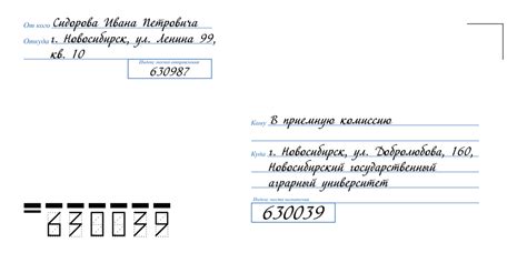 Правила регистрации имени