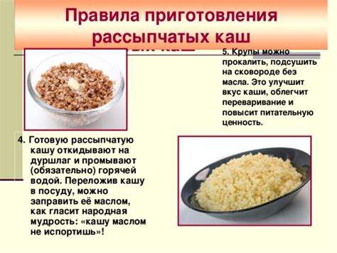 Правила сервировки каши на горячей молочной основе