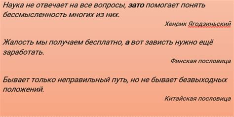 Правила употребления запятой после "также" в текстах