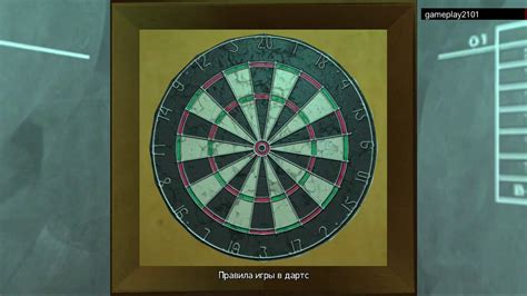 Правила участия и выигрыш