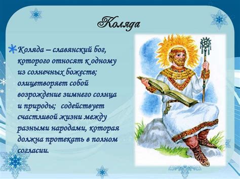 Правила формирования и поддержания кроны во время зимнего периода