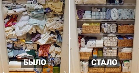 Правильная организация пространства
