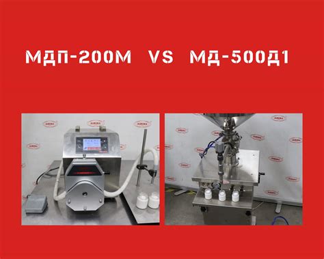 Правильное дозирование клея