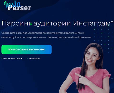 Правильное использование лайков