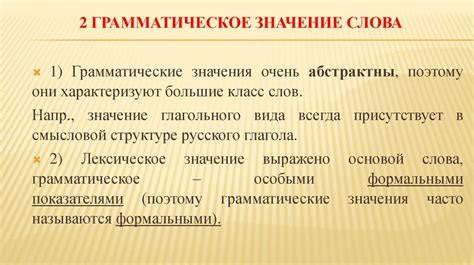 Правильное использование теневых форм