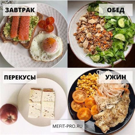 Правильное питание для нормализации пульса