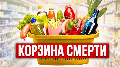 Правильное планирование рациона: избегайте вредных продуктов