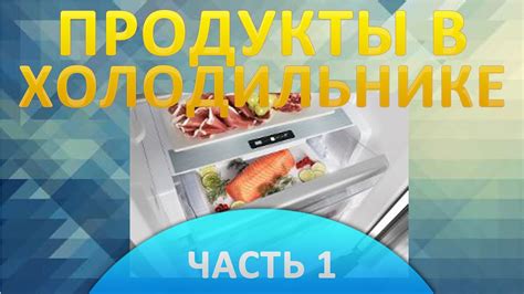 Правильное хранение в защищенном месте