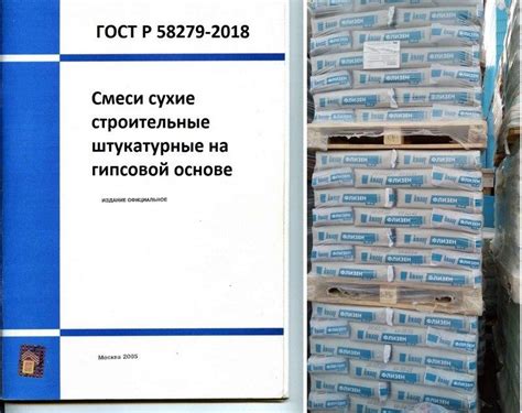 Правильный выбор ведра для хранения штукатурки