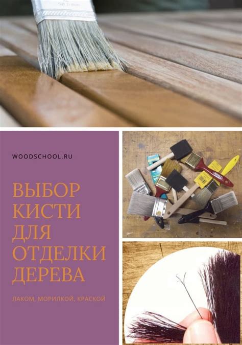 Правильный выбор кисти для металлической поверхности