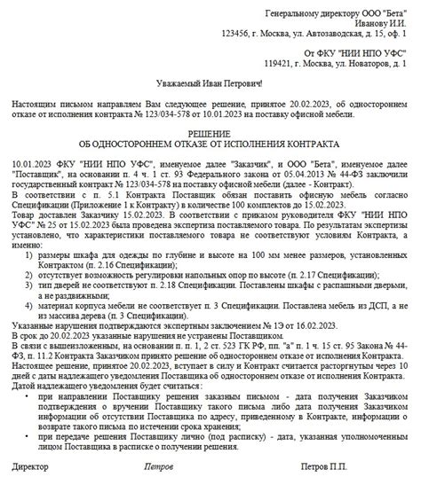 Правовая защита пациентов при отказе от лечения