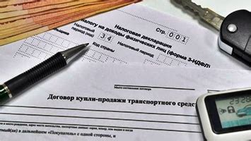 Правовые аспекты заключения договоров