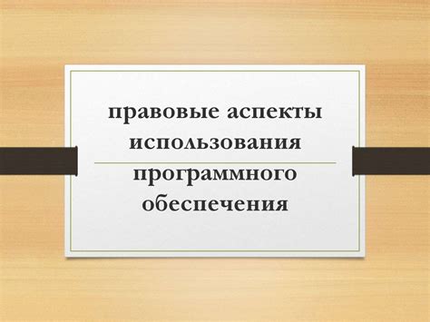 Правовые аспекты использования второго имени при крещении