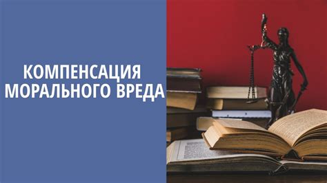 Правовые аспекты и возможности